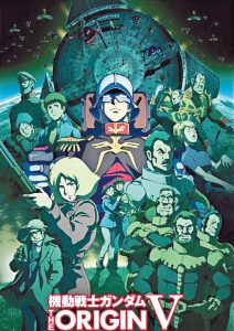 Gundam Origin V