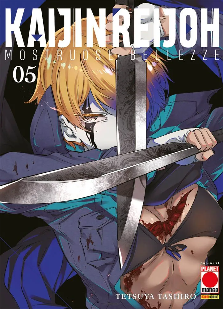 Planet Manga - Kaijin Reijoh 5 - Panini Comics