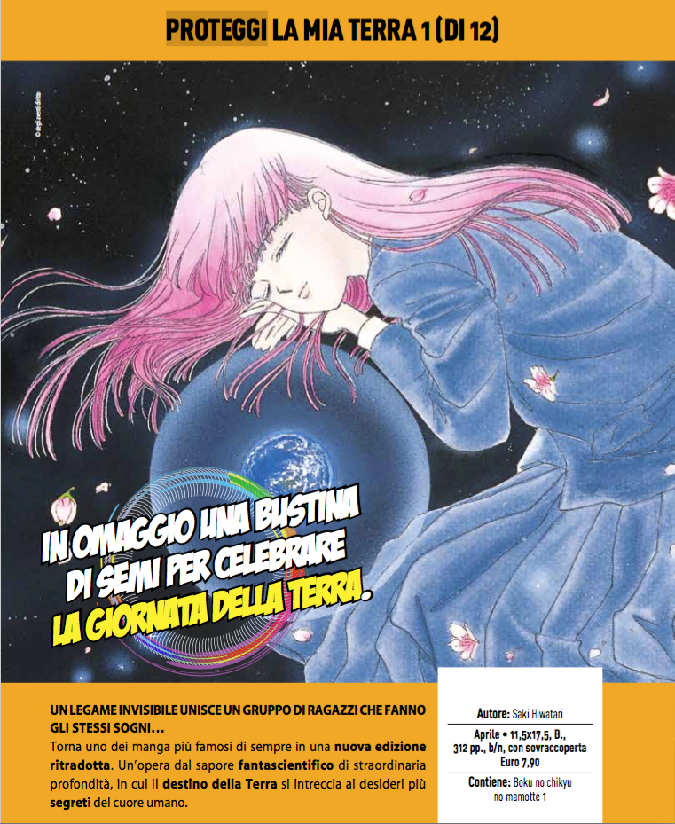 Planet Manga - Proteggi la mia terra 1 - Panini Comics