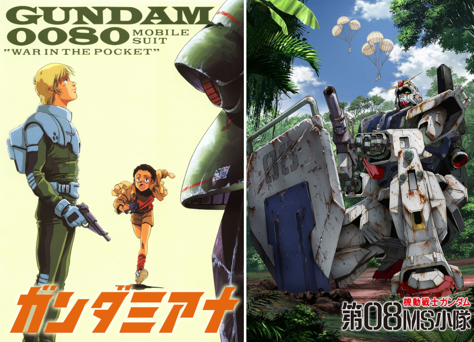Gundam 0080 War in the pocket - Gundam MS 08th Team su Amazon Prime Video