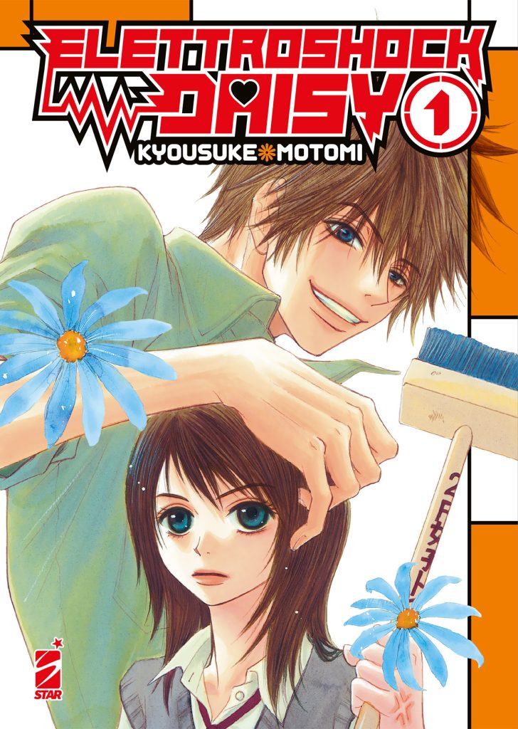 Elettroshok Daisy n.1 - Star Comics - Manga